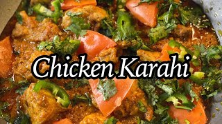 Chicken Karahi چکن کڑاہی / Easy Recipe