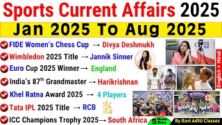 Sports 2025 Current Affairs | January to August 2025 | Sports Awards 2025 | Sports GK