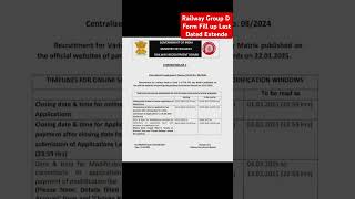 Railway Group D Form Fill up Date Extended | Railway Group D Form Fill up Last Date #groupd