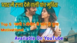 Top 5 Very Sad Heart Touching Emotional South Hindi Dubbed Movies | New South Hindi dubbed movies
