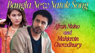 Bangla new Natok Song| বাংলা নাটকের গান| Afran Nisho×Mehjabin Chowdhury||@amazingeverythingolife