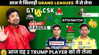 GT vs CSK Dream Team | gt vs csk vision11 team prediction today match playing11 stats winnings