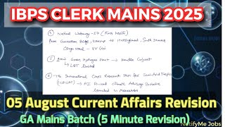 05 AUGUST CURRENT AFFAIRS REVISION  IBPS CLERK 2025 MAINS BATCH CLASS GA BATCH FREE SBI/IBPS CLERK 