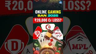 Online Gaming Bill 2025 passed in Lok Sabha | NEXT IAS #upsc