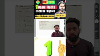 NEET 2026 Class 11 physics series Basic Maths used in physics #neetpreparation #neetexam