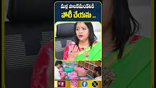 మళ్లీ పాలకమండలికి పోటీ చేయను #108tvtelugu #mlcelection #viralnews #liveupdates #latestnews