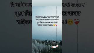💔🥀#youtube #sad_status_video #viral #shorts #foryou