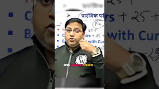BPSC ka exam  clear kaise kare ||🎯✅ ABHAY SIR ✅🎯 #motivation #bpscexamsyllabus #alakhsir #bpsc