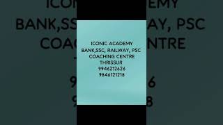 #bankcoaching #ssccoaching #railwaycoaching #psccoaching