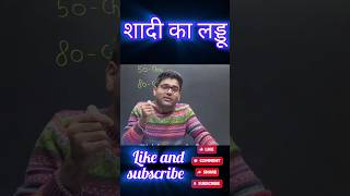 Abhinay sir comedy 😄#sscprotest #ssccglmaths  #shortsfeed #abhinaysir #abhinaysirprotest #shortvideo