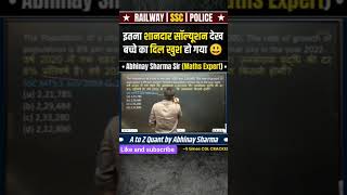 चक्रवर्ती ब्याज #ssccglmaths #abhinaysirprotest #shortsfeed #shortvideo #shortsvideo #sscghl #ssccgl