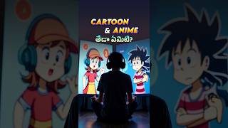 Cartoon vs Anime 🎨🗾 What’s the Real Difference?