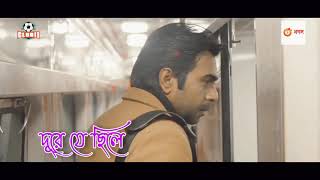 #Hothat_dekha #Durey #club11 Durey (দূরে) song lyrics | Hothat Dekha| Bangla new song| Natok song