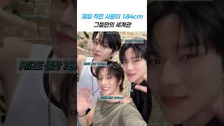 문상민 x 성찬 x 앤톤 문짝남들의 챌린지✨️