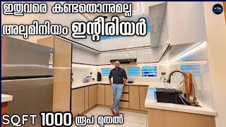 ഏറ്റവും കുറഞ്ഞ ചിലവിൽ ചെയ്യാം Aluminum kitchen & Interior|Low Budget kitchen & Interior|Dr. Interior
