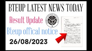 Bteup offical notice Result kab tak aayega/Bteup offical notice/ #bteup_latest_news_today