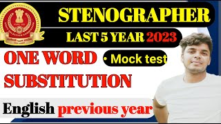 ssc english previous year mock test 2023 #sscenglishmocktest #sscstenographer