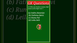 #generalknowledge#staticgk#shorts#1minuteGK