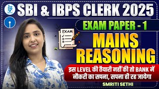 🔥 MAINS REASONING EXAM PAPER | SBI Clerk & IBPS Clerk Mains 2025 | Full Mains Test by Smriti Sethi