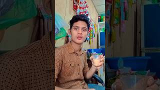 ওরা খাচ্ছে চা চা🤣🤣🤣🤣🤣🤣🤣🤣#comedy #funny #viral #youtubeshorts #shortvideo #viralvideos