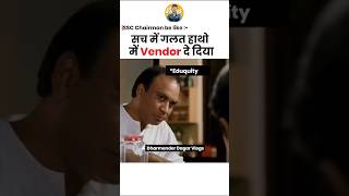 SSC Chairman be like 😂😂 ft Dharmender Dagar Sir #shorts #sscchairman #eduquity