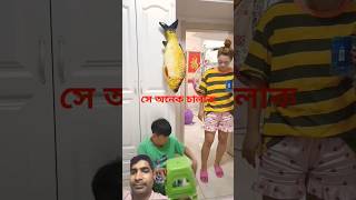 New Funny Videos 2025, Chinese Funny Video try not to laugh #short #facts #family #lovestory