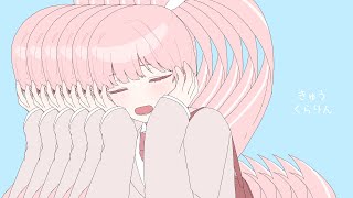 두근 어질(きゅうくらりん-いよわ) cover by 💗Odette🦢