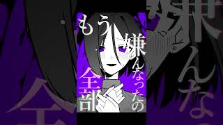 【創作】IMAWANOKIWA【LUCK SEVEN ラックセブン】【OC】 #shorts