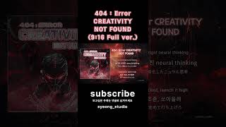 《404 error : Creative Not Found》 | 創造性, 未検出  | AI Lyric Video (9:16 ver.)