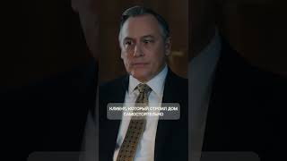 Когда закал строительство не у нашей компании #прикол #юмор #смешноевидео #сатира #позитив #shorts