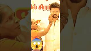 Thalapathy Vijay Trisha | Sai Pallavi Cute Status Video🔥😱#mannatsurya07#shorts