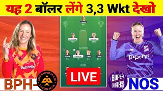 🟢 LIVE: BPH-W vs NOS-W Dream11 Team Analysis | BPH-W vs NOS-W Pitch Repor