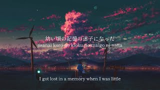 Time Fluctuation / Itsue - lyrics [Kanji, Romaji, ENG]