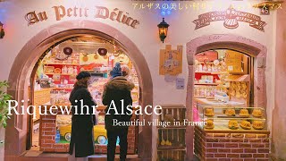 Riquewihr / French countryside / Christmas markets in Alsace 2021 / most beautiful village in France