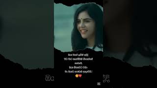 🥰❤️..... #foryou #love #kdrama #new #sad #shortvideo #shots #sinhala #lovestory #koreandrama