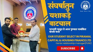 संघर्षातुन यशाकड़े वाटचाल परभणी पासून ते आज पुण्यात नामांकीत कंपनी मध्ये  Sr.Relationship Manager!