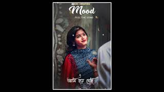 #kkc_creation #bengali_love_status OGO_TOMAR_AKASH_DUTI_CHOKE_STATUS/BENGALI_LOVE_STATUS/HOLI_STATUS