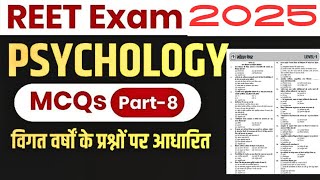 REET 2025 psycology MQC , || modal paper ( 01|| #reet2025 #psychology
