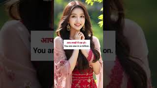 Daily Use English Sentences | English Speaking Practice । #Quicklearn 2.0 । #english ।