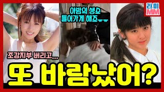 매번 이러시면 곤란합니다(후카다 쿄코와 사이토 유키는 왜 늘 이럴까)