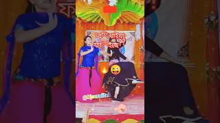 বেশি খাইয়া ফালাইছে রে রে #2024 #foryou #shortvideo #@Djseraliofficial #shortvideo