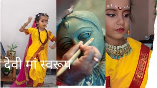 How to create Devi kushmanda look। durga look। Navratri fancy dress। family vlog।