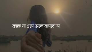 ডুবে ডুবে ভালোবাসি। BANGLA music video 2020.  PAGE - RUPKOTHA
