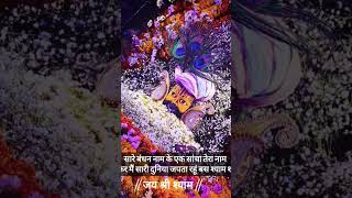 #tumerasarkar #song #shyamsarkar #dj #music