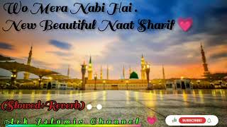 Wo Mera Nabi Hai.||New Beautiful Naat Sharif #naatsharif #love #slowedandreverbnaat