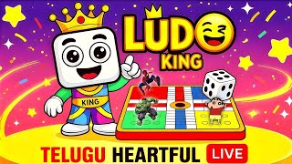 Ludo king live 🎲🔥📈 #ludokinglive #shorts | ludo live | ludo king | Telugu heartful