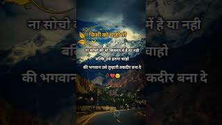 sad shayari whatsapp status hindi 🥺💔 #sad #sadshayari #sadstatus #sadsong #whatsappstatus #ytshots