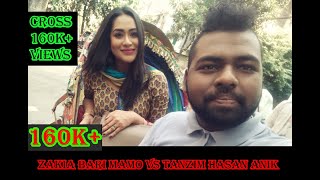 Zakia Bari Mamo | Beatboxing | Tanzim Hasan Anik | Birthday Wish
