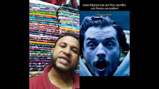 #youtubeshorts #デュエット #イスラムの祈り #イスラムの応用