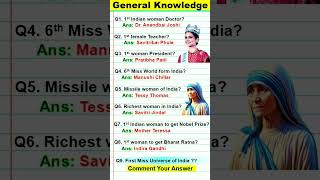 India GK Questions | Did You Know 🤔 #shorts #shortvideo #shortsfeed #gk #knowledge #indiagk